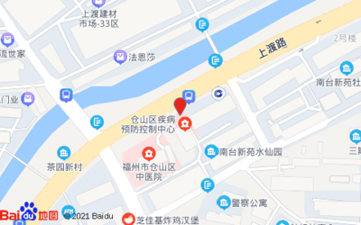 上渡(福州林產品市場)