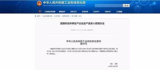 車企代工or自建工廠？造車新勢力所面對的“艱難”抉擇
