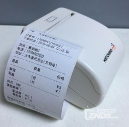 當(dāng)「對(duì)對(duì)機(jī)」撞上無線熱敏 一臺(tái)小型奇跡的白描與沉思